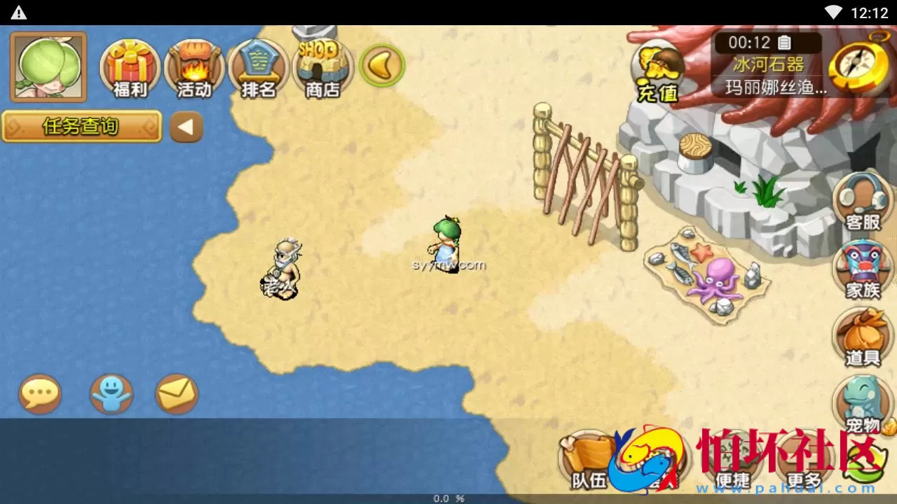 【石器时代之175冰河石器】怀旧Q萌卡通剧情闯关端游-Linux服务端源码架设教程-镜像端视频教程-安卓版本