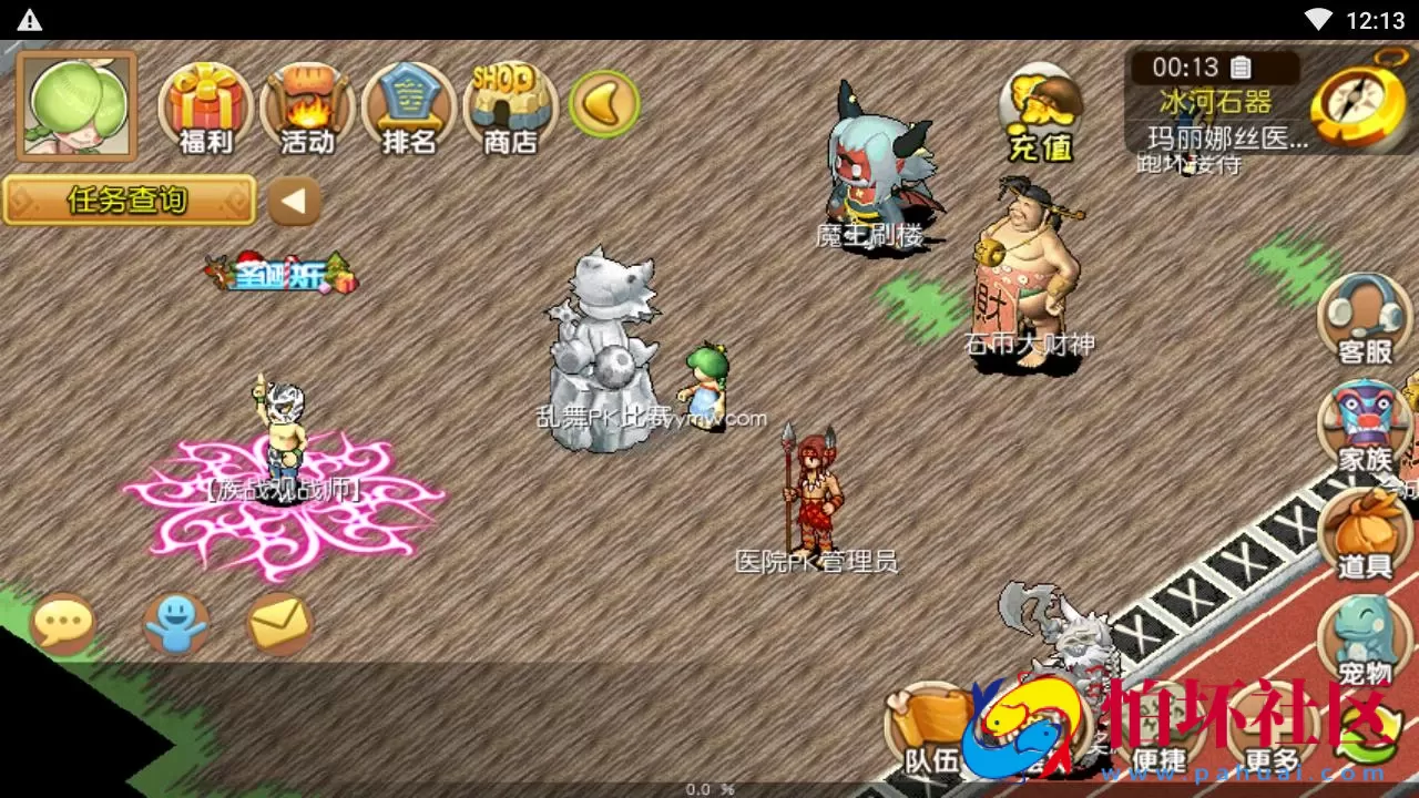 【石器时代之175冰河石器】怀旧Q萌卡通剧情闯关端游-Linux服务端源码架设教程-镜像端视频教程-安卓版本