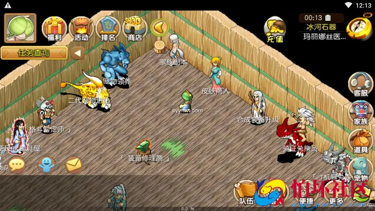 【石器时代之175冰河石器】怀旧Q萌卡通剧情闯关端游-Linux服务端源码架设教程-镜像端视频教程-安卓版本