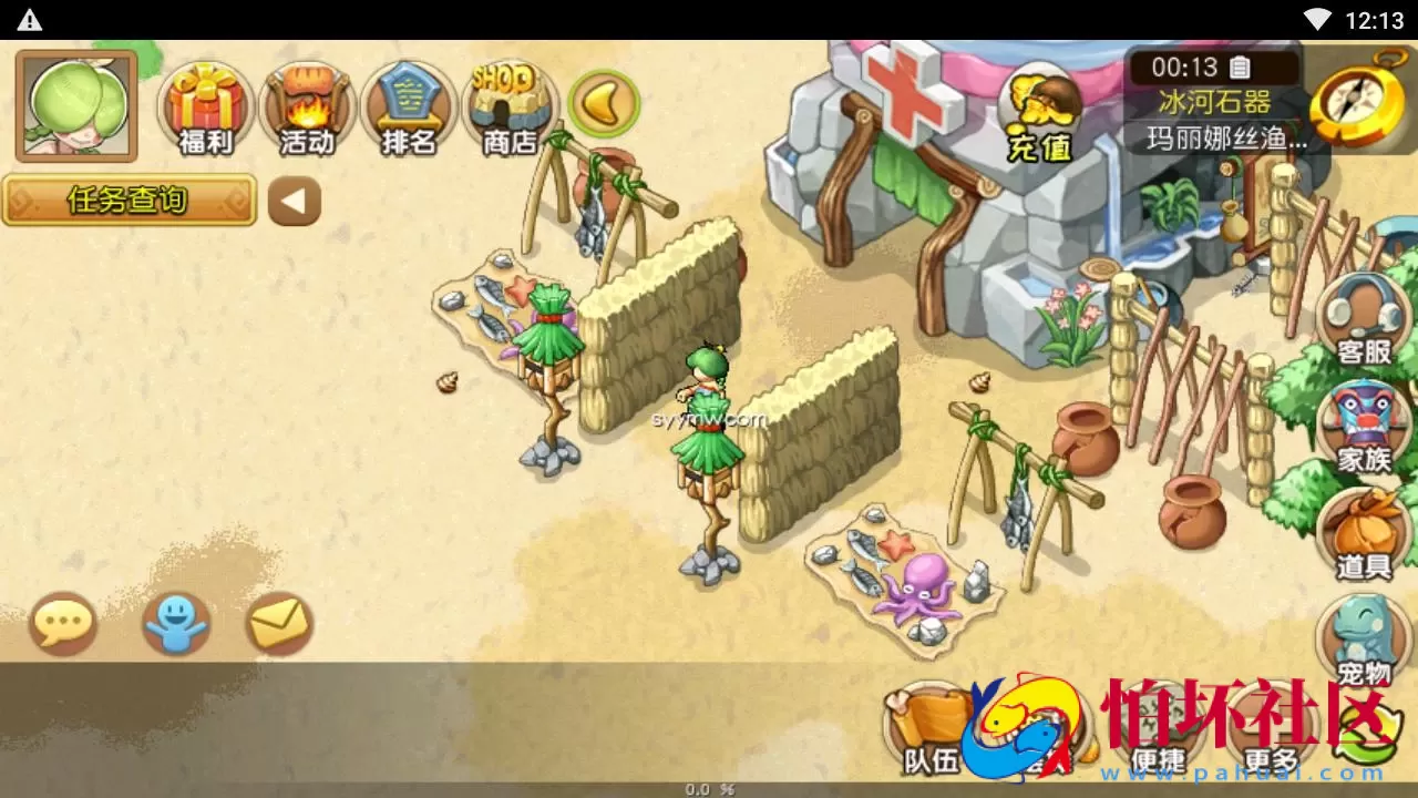 【石器时代之175冰河石器】怀旧Q萌卡通剧情闯关端游-Linux服务端源码架设教程-镜像端视频教程-安卓版本