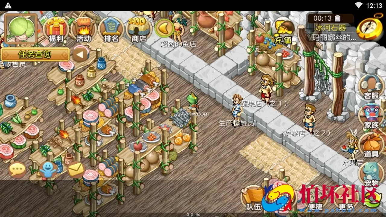 【石器时代之175冰河石器】怀旧Q萌卡通剧情闯关端游-Linux服务端源码架设教程-镜像端视频教程-安卓版本