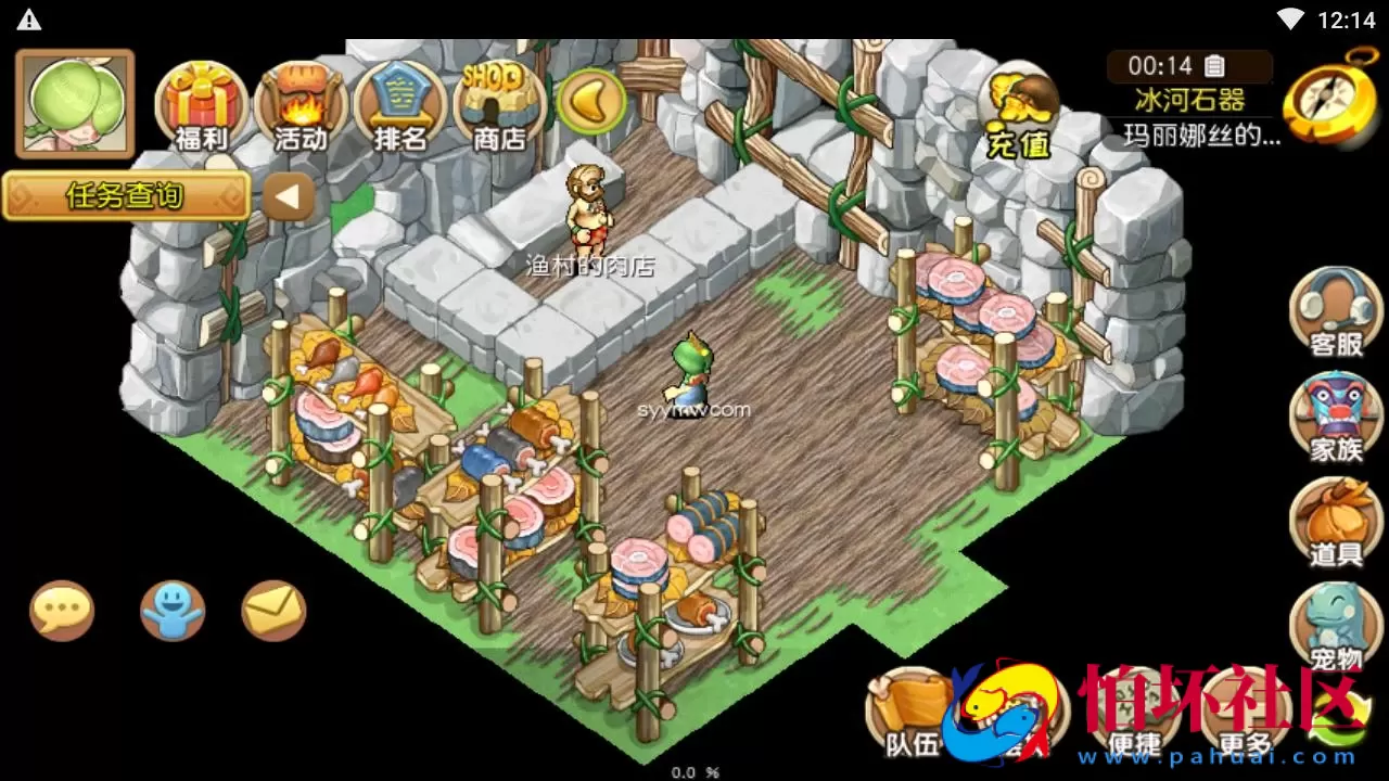 【石器时代之175冰河石器】怀旧Q萌卡通剧情闯关端游-Linux服务端源码架设教程-镜像端视频教程-安卓版本