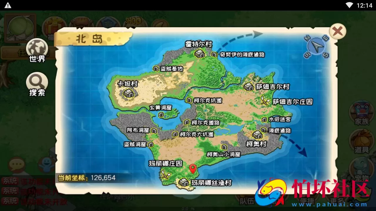 【石器时代之175冰河石器】怀旧Q萌卡通剧情闯关端游-Linux服务端源码架设教程-镜像端视频教程-安卓版本