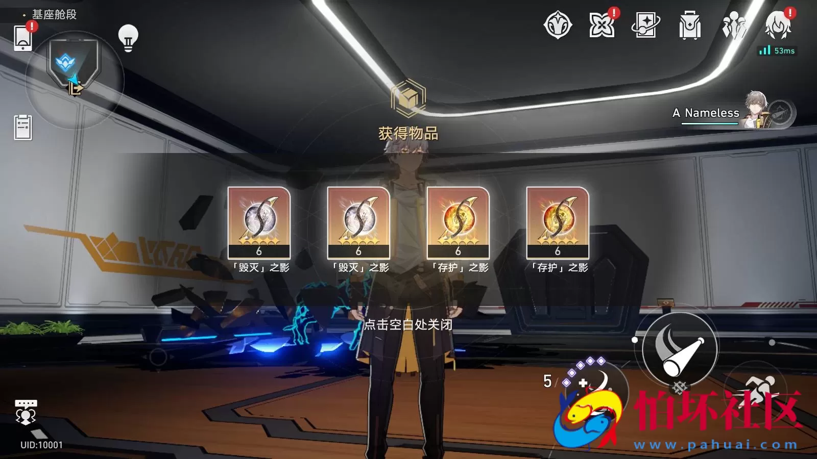 【XQ铁道V2.1】二次元卡通动漫剧情闯关手游-Linux服务端源码视频架设教程-GM指令命令-安卓版本