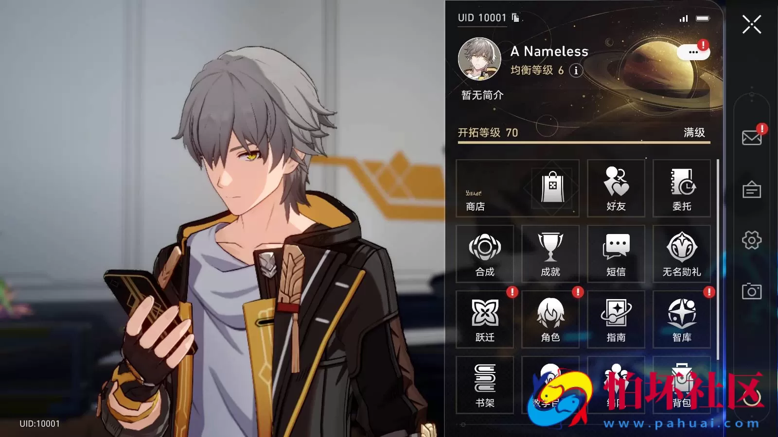 【XQ铁道V2.1】二次元卡通动漫剧情闯关手游-Linux服务端源码视频架设教程-GM指令命令-安卓版本