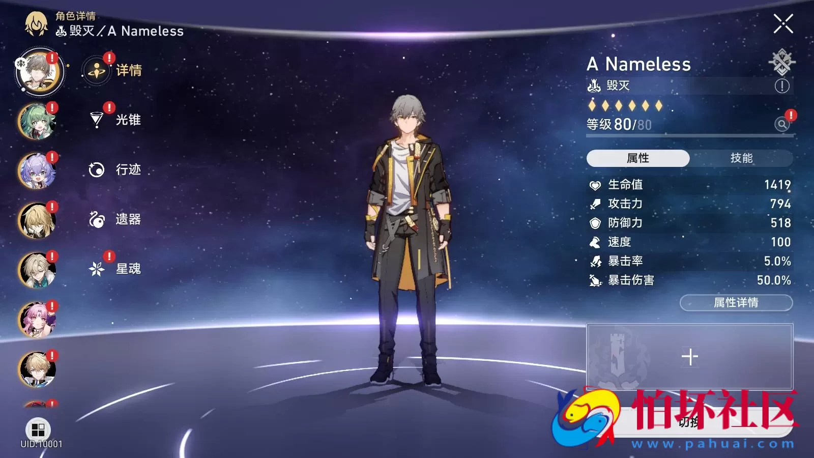 【XQ铁道V2.1】二次元卡通动漫剧情闯关手游-Linux服务端源码视频架设教程-GM指令命令-安卓版本