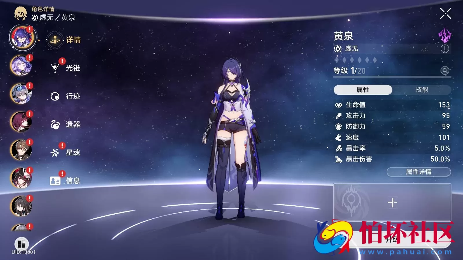 【XQ铁道V2.1】二次元卡通动漫剧情闯关手游-Linux服务端源码视频架设教程-GM指令命令-安卓版本