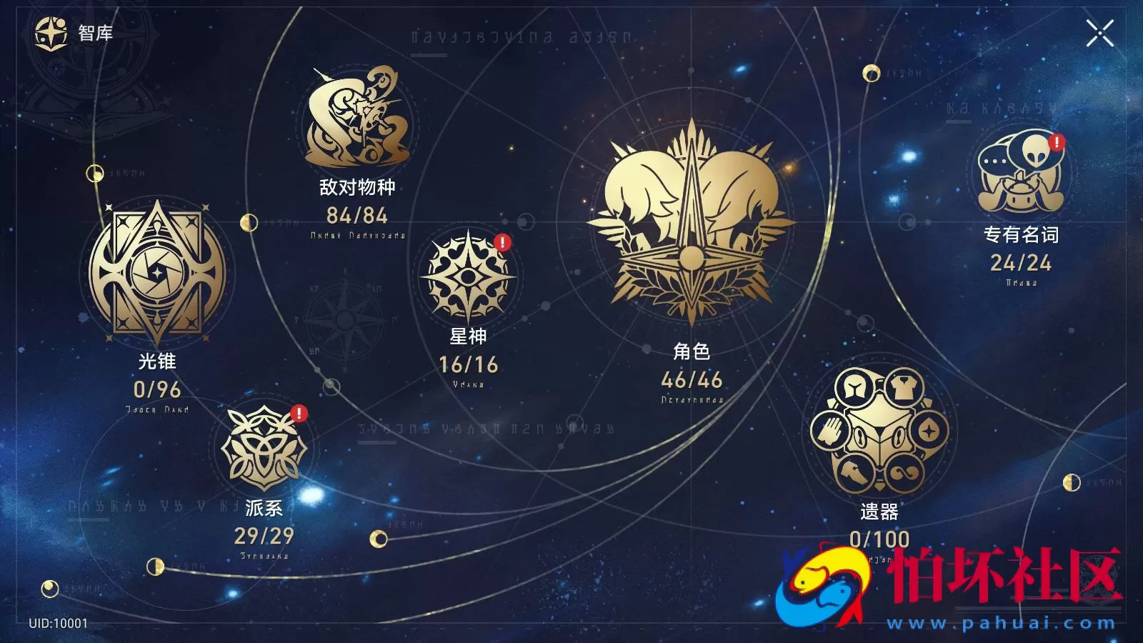 【XQ铁道V2.1】二次元卡通动漫剧情闯关手游-Linux服务端源码视频架设教程-GM指令命令-安卓版本