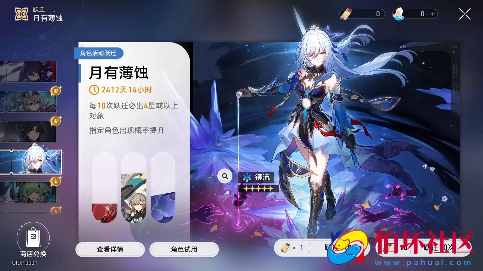 【XQ铁道V2.1】二次元卡通动漫剧情闯关手游-Linux服务端源码视频架设教程-GM指令命令-安卓版本