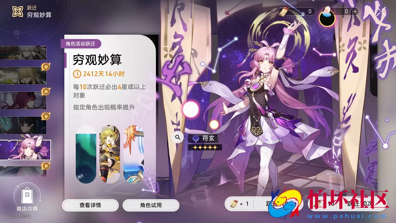 【XQ铁道V2.1】二次元卡通动漫剧情闯关手游-Linux服务端源码视频架设教程-GM指令命令-安卓版本