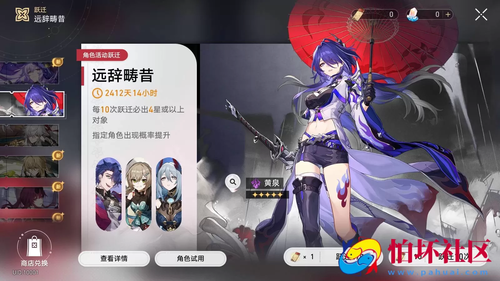 【XQ铁道V2.1】二次元卡通动漫剧情闯关手游-Linux服务端源码视频架设教程-GM指令命令-安卓版本