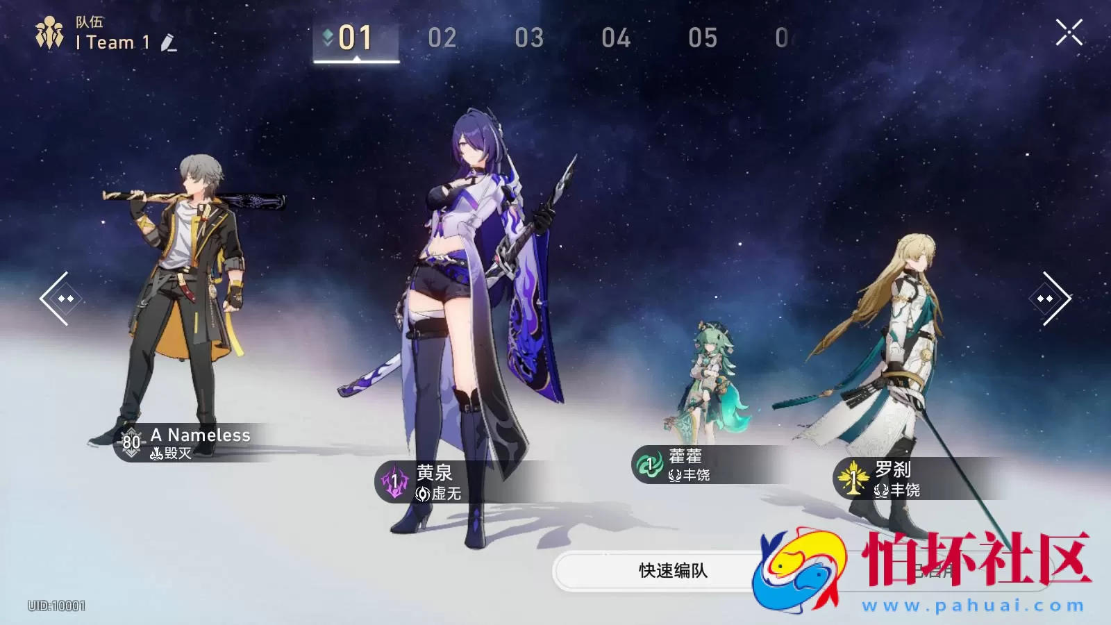 【XQ铁道V2.1】二次元卡通动漫剧情闯关手游-Linux服务端源码视频架设教程-GM指令命令-安卓版本