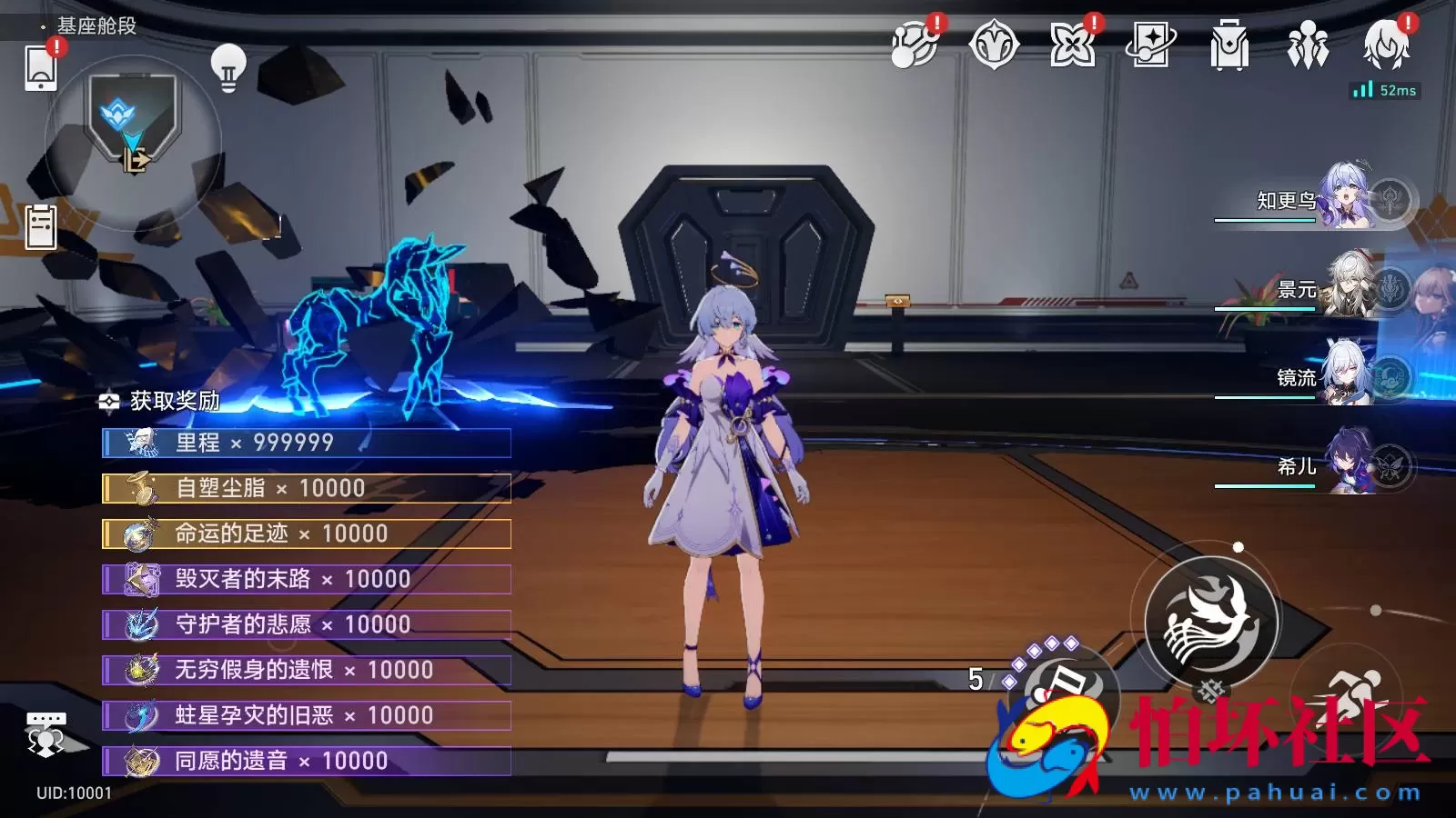 【XQ铁道V2.2】经典二次元卡通动漫剧情闯关手游-Linux服务端源码视频架设教程-新增2个新角色-GM指令命令-安卓版本