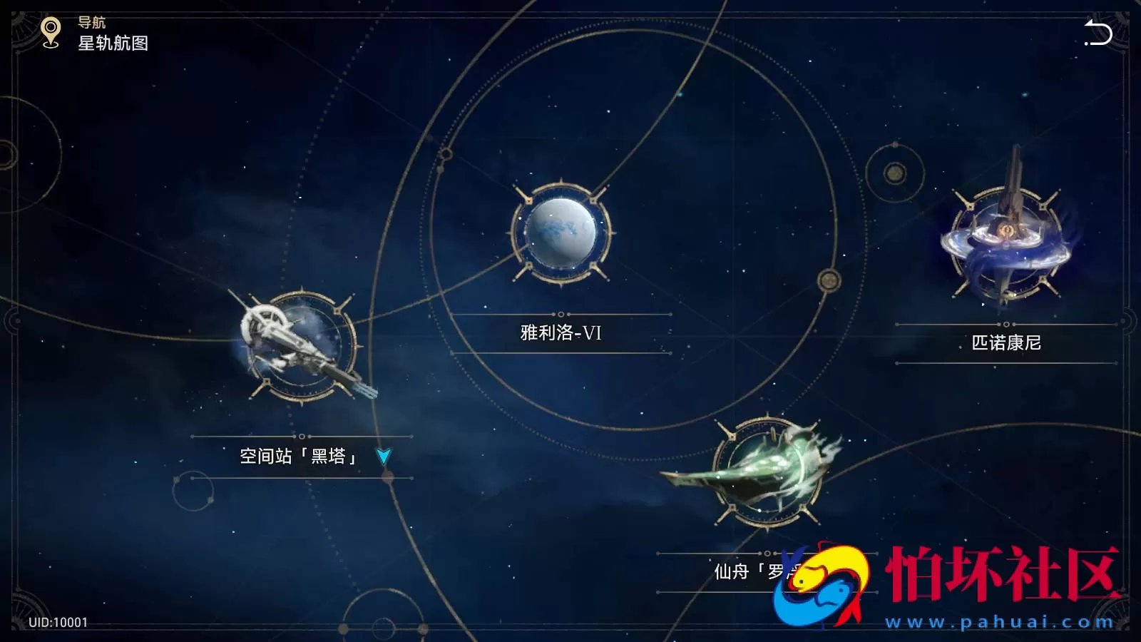 【XQ铁道V2.2】经典二次元卡通动漫剧情闯关手游-Linux服务端源码视频架设教程-新增2个新角色-GM指令命令-安卓版本