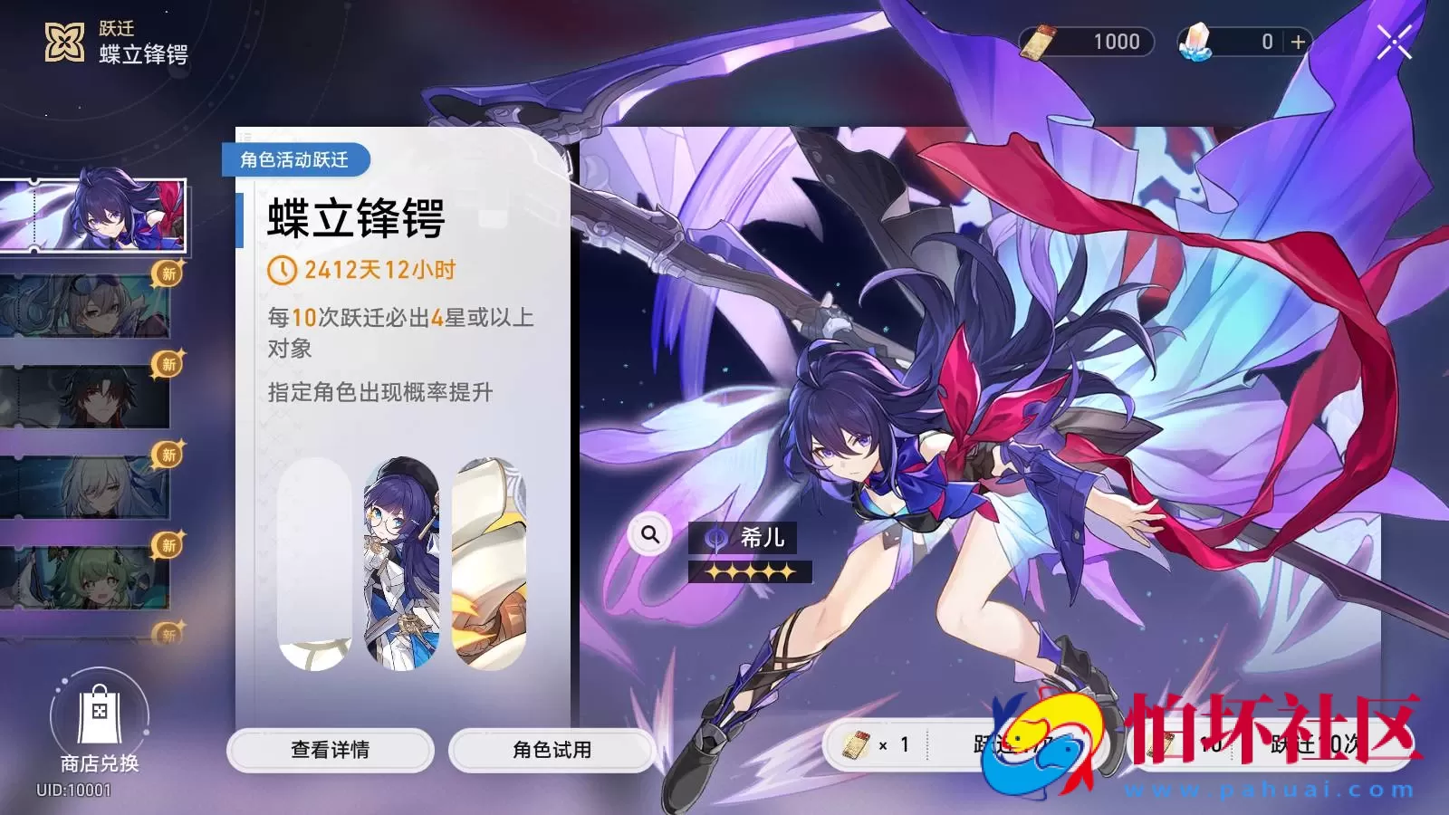 【XQ铁道V2.2】经典二次元卡通动漫剧情闯关手游-Linux服务端源码视频架设教程-新增2个新角色-GM指令命令-安卓版本