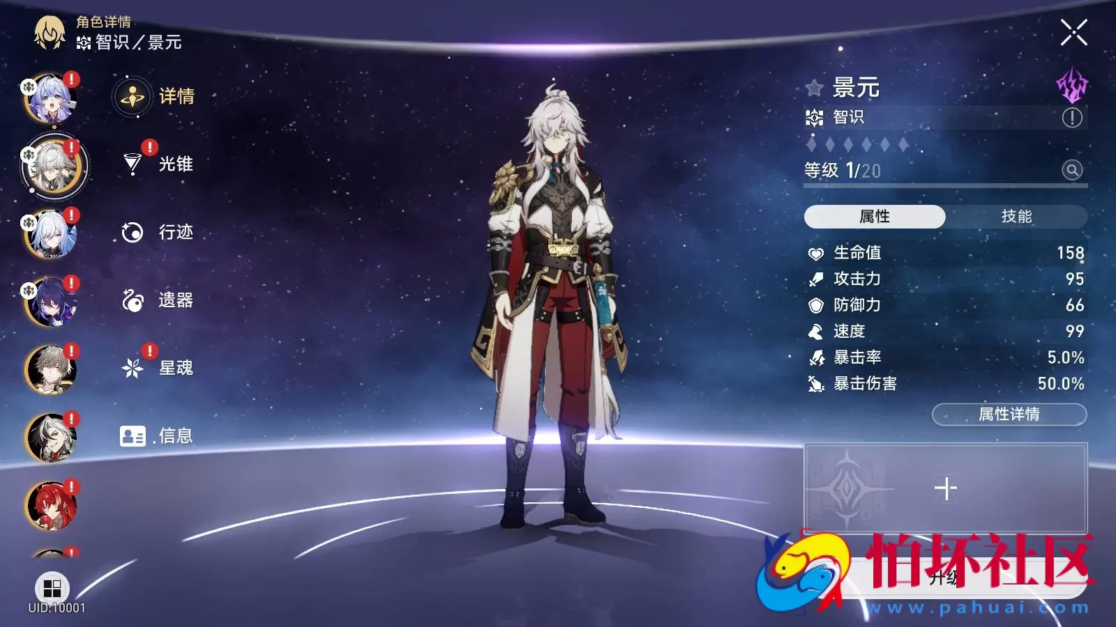 【XQ铁道V2.2】经典二次元卡通动漫剧情闯关手游-Linux服务端源码视频架设教程-新增2个新角色-GM指令命令-安卓版本