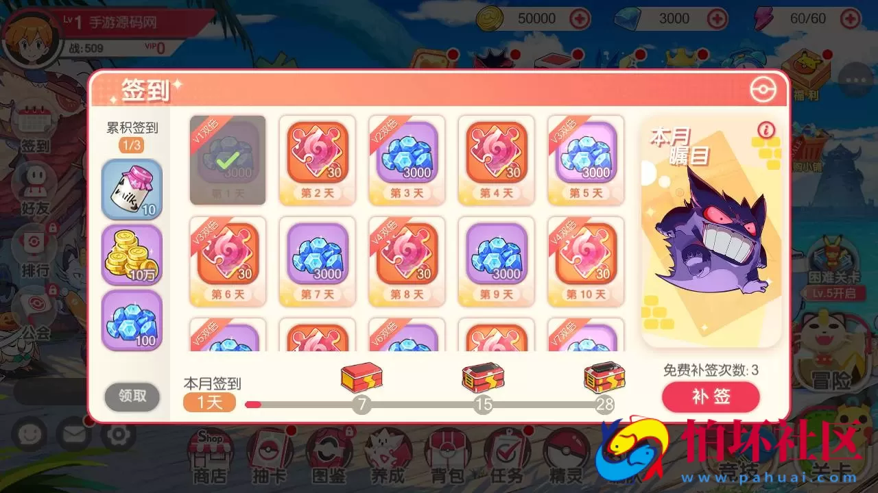 【口袋觉醒宝可梦之口袋嘉年华】怀旧3D横版卡牌回合蓝光手游-Ubuntu服务端源码视频架设教程