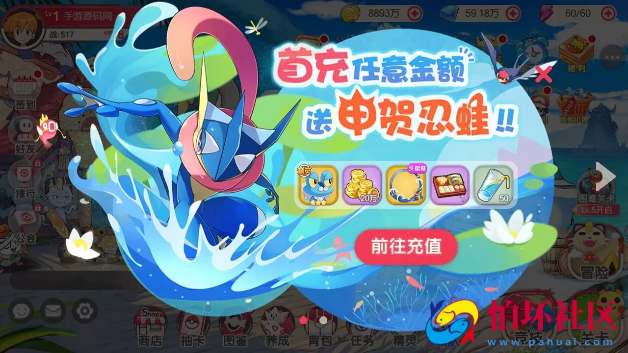 【口袋觉醒宝可梦之口袋嘉年华】怀旧3D横版卡牌回合蓝光手游-Ubuntu服务端源码视频架设教程