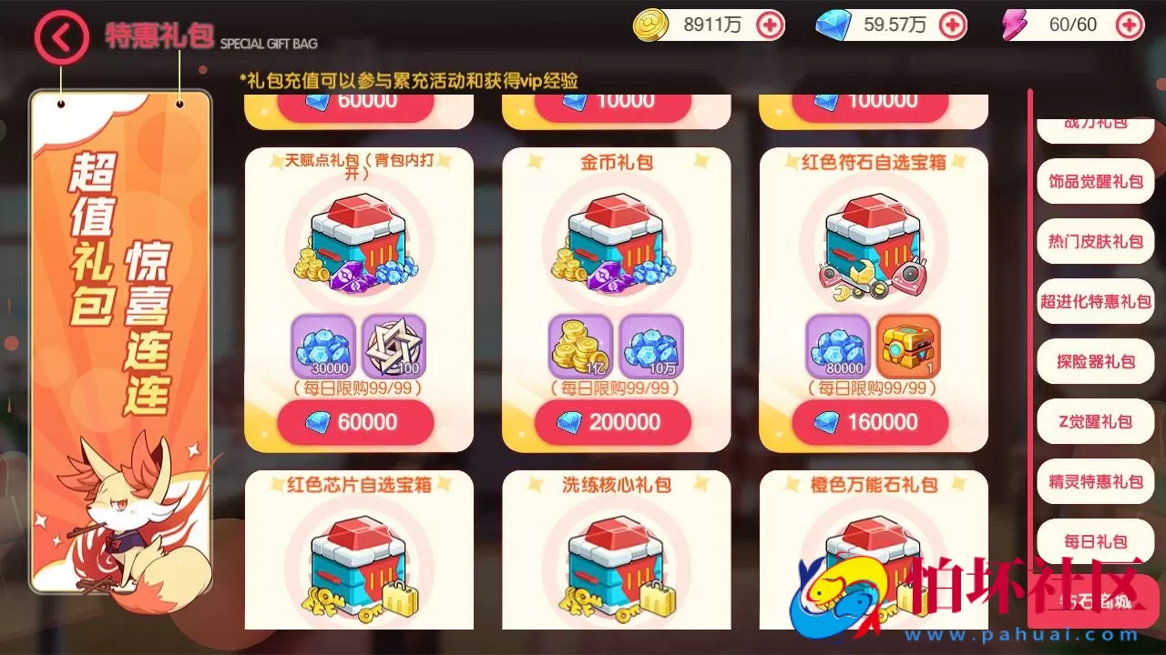 【口袋觉醒宝可梦之口袋嘉年华】怀旧3D横版卡牌回合蓝光手游-Ubuntu服务端源码视频架设教程