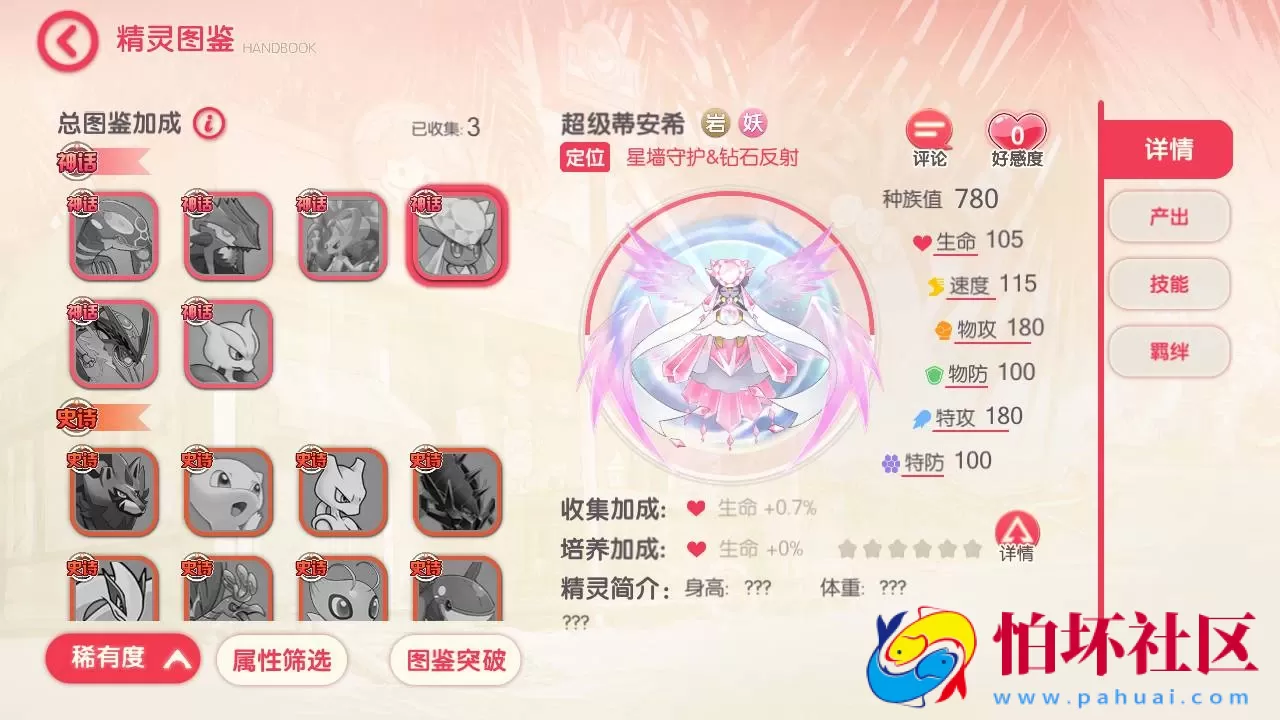 【口袋觉醒宝可梦之口袋嘉年华】怀旧3D横版卡牌回合蓝光手游-Ubuntu服务端源码视频架设教程