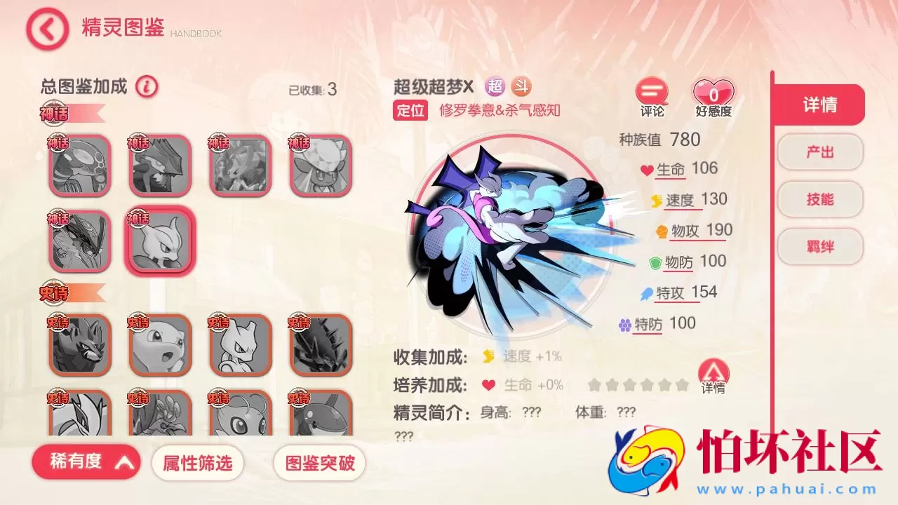 【口袋觉醒宝可梦之口袋嘉年华】怀旧3D横版卡牌回合蓝光手游-Ubuntu服务端源码视频架设教程