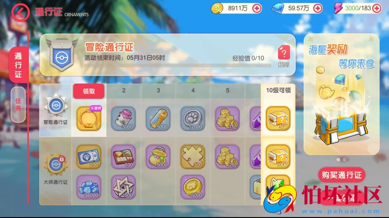 【口袋觉醒宝可梦之口袋嘉年华】怀旧3D横版卡牌回合蓝光手游-Ubuntu服务端源码视频架设教程