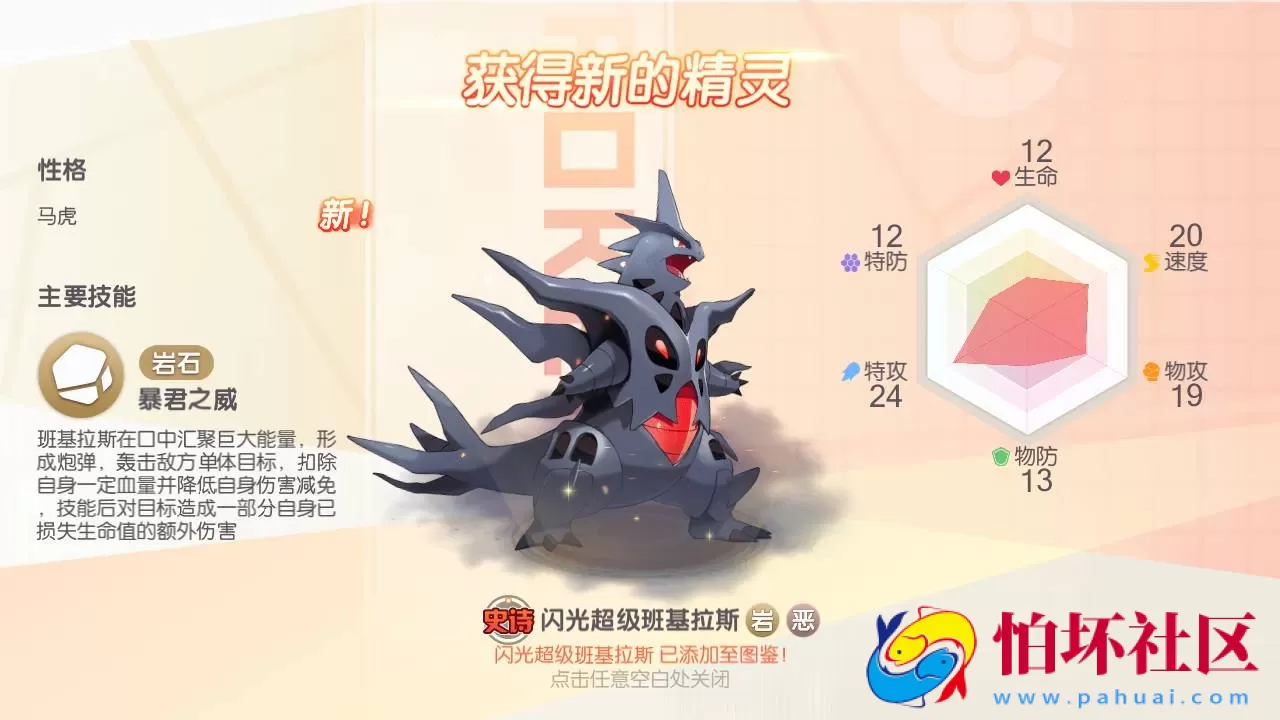 【口袋觉醒宝可梦之口袋嘉年华】怀旧3D横版卡牌回合蓝光手游-Ubuntu服务端源码视频架设教程