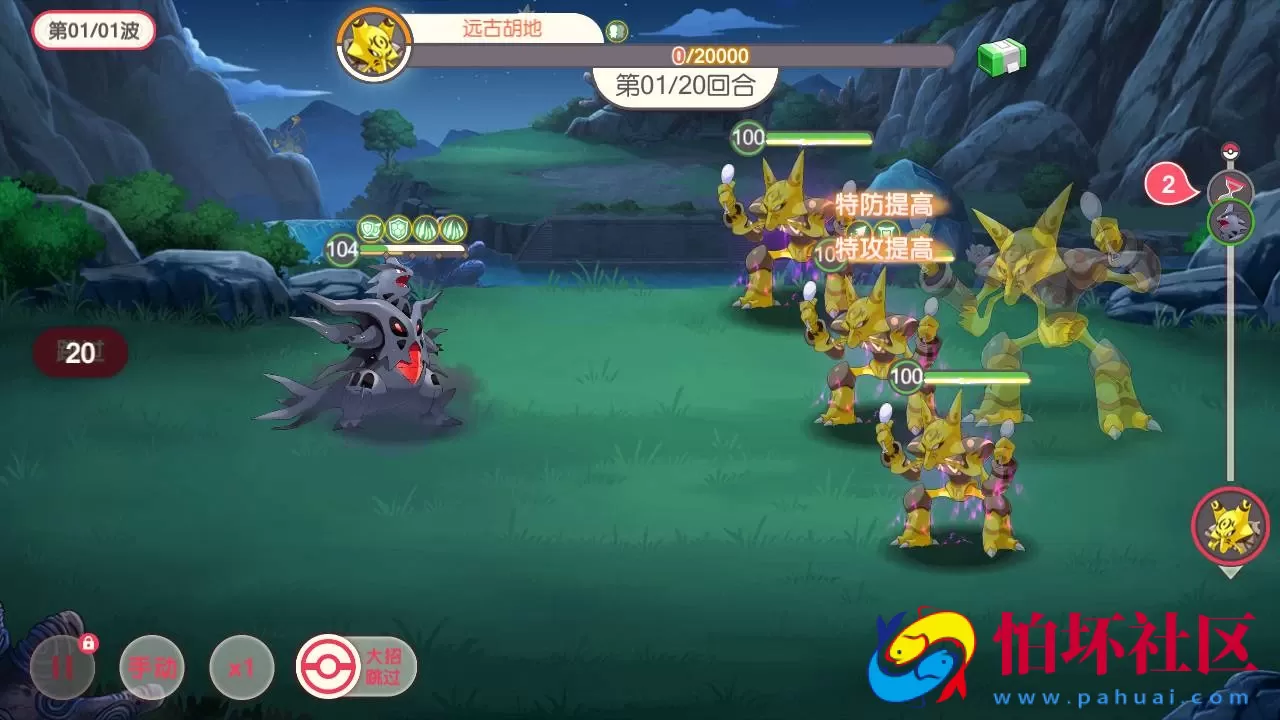 【口袋觉醒宝可梦之口袋嘉年华】怀旧3D横版卡牌回合蓝光手游-Ubuntu服务端源码视频架设教程