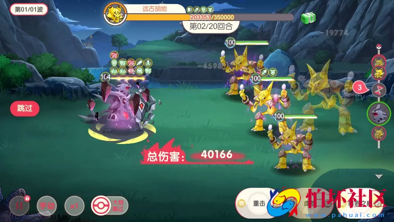 【口袋觉醒宝可梦之口袋嘉年华】怀旧3D横版卡牌回合蓝光手游-Ubuntu服务端源码视频架设教程