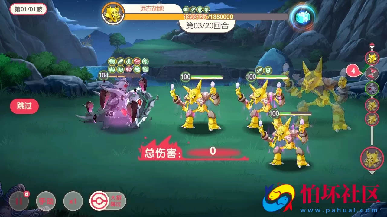 【口袋觉醒宝可梦之口袋嘉年华】怀旧3D横版卡牌回合蓝光手游-Ubuntu服务端源码视频架设教程