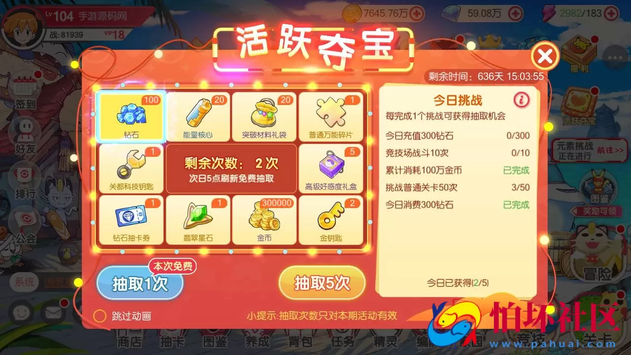 【口袋觉醒宝可梦之口袋嘉年华】怀旧3D横版卡牌回合蓝光手游-Ubuntu服务端源码视频架设教程