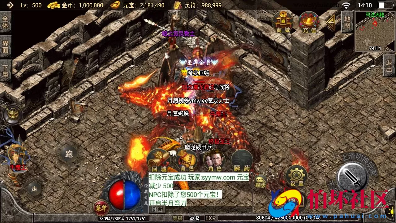 【传奇手游之1.80绝世星王】三职业复古特色战神引擎传奇手游-Win服务端源码视频架设教程