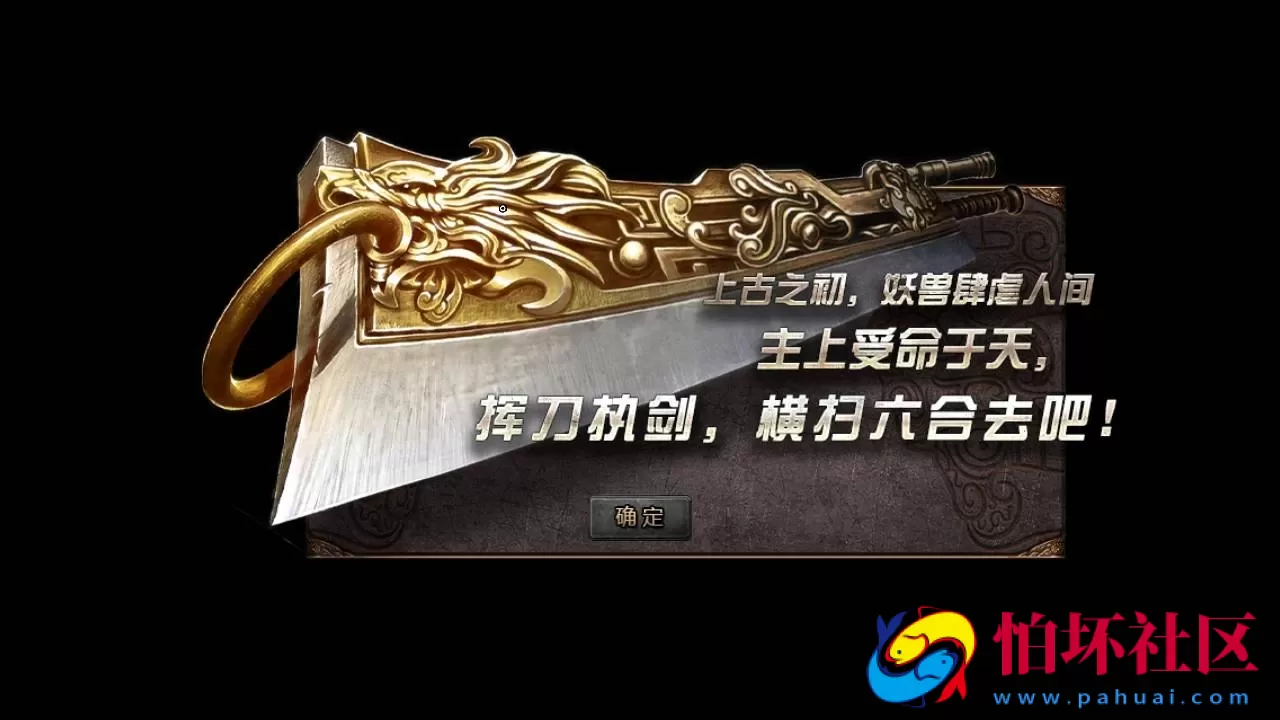 【传奇手游之上古沉默完整版】单职业复古特色战神引擎传奇手游-Win服务端源码视频架设教程