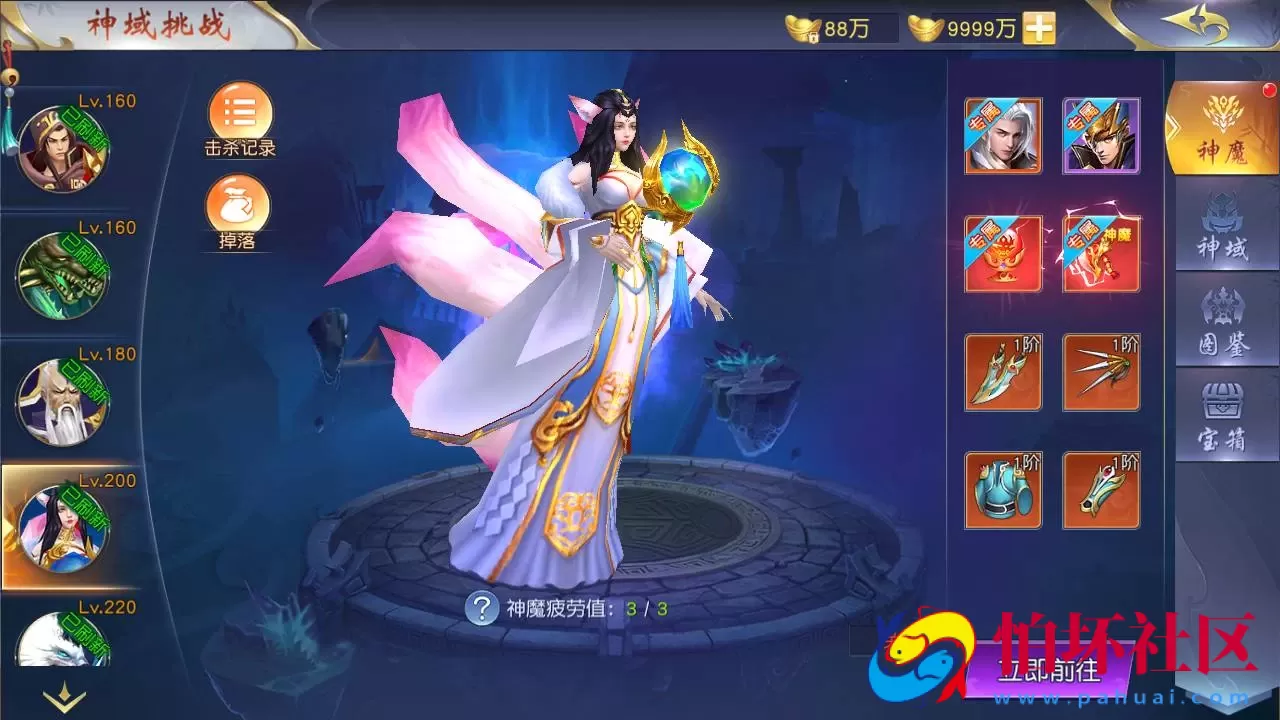 【仙梦奇缘之九幽仙域超变版】精品3D仙侠剧情手游-Win服务端源码视频架设教程-安卓苹果IOS双端版本