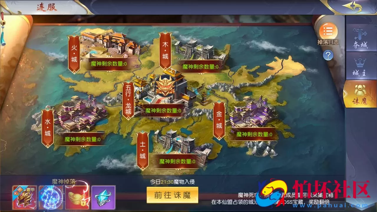 【仙梦奇缘之九幽仙域超变版】精品3D仙侠剧情手游-Win服务端源码视频架设教程-安卓苹果IOS双端版本