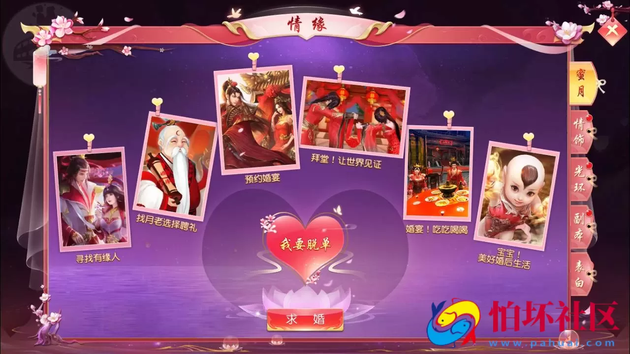 【仙梦奇缘之九幽仙域超变版】精品3D仙侠剧情手游-Win服务端源码视频架设教程-安卓苹果IOS双端版本