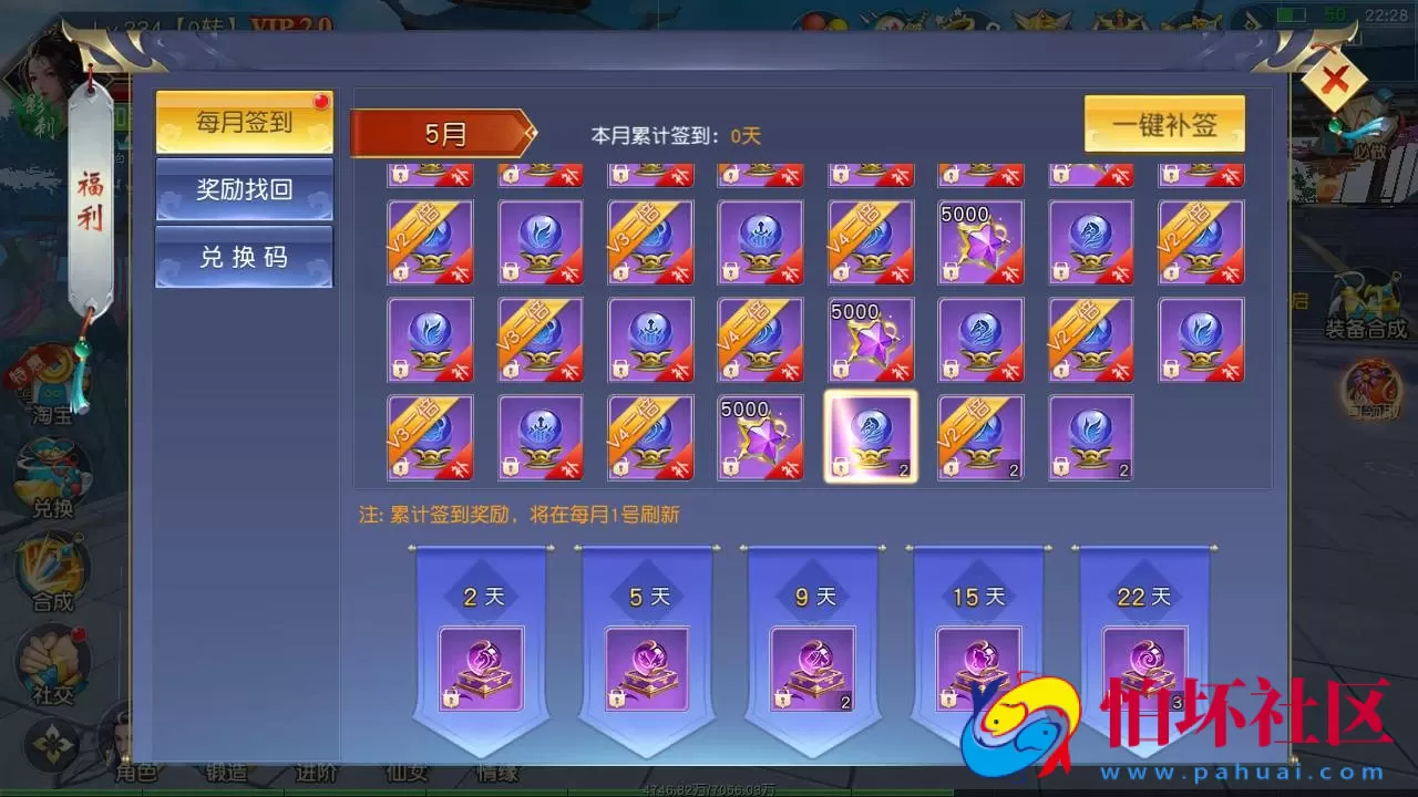 【仙梦奇缘之九幽仙域超变版】精品3D仙侠剧情手游-Win服务端源码视频架设教程-安卓苹果IOS双端版本