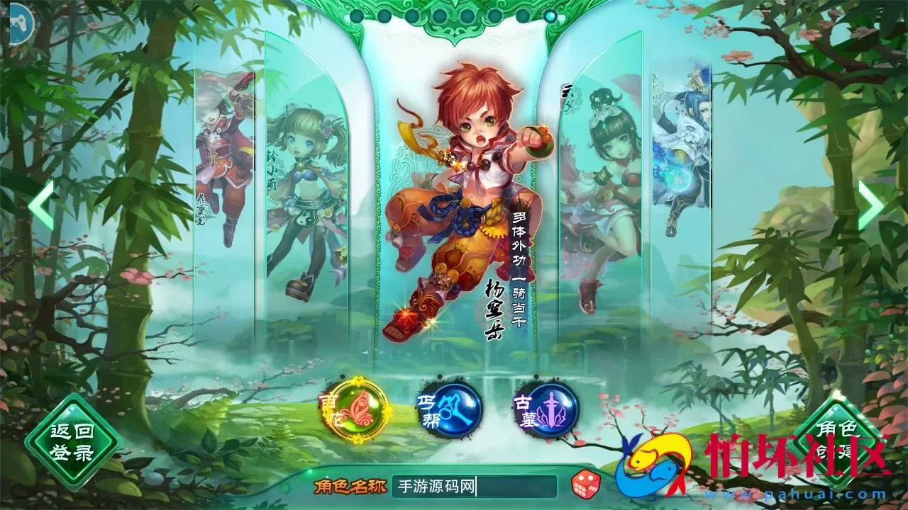 【神雕侠侣优化版】典藏武侠风角色扮演类回合手游-Linux服务端源码视频架设教程-GM授权后台-网站-安卓苹果IOS双端版本