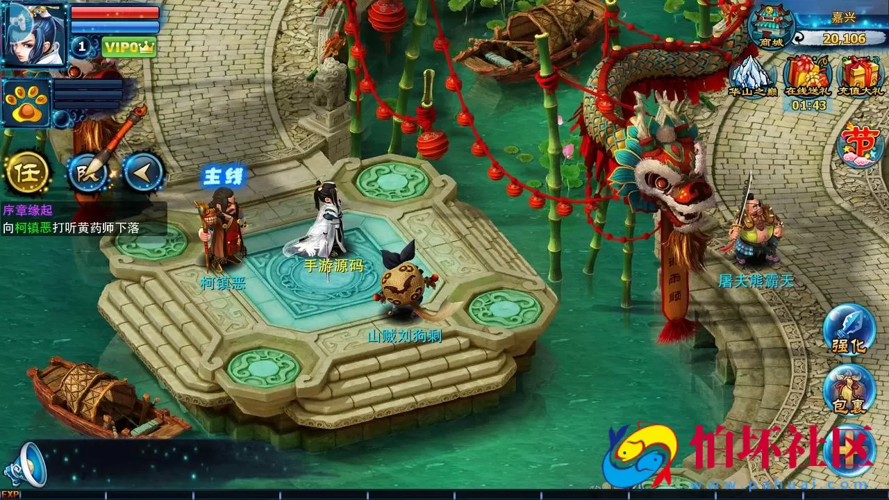 【神雕侠侣优化版】典藏武侠风角色扮演类回合手游-Linux服务端源码视频架设教程-GM授权后台-网站-安卓苹果IOS双端版本