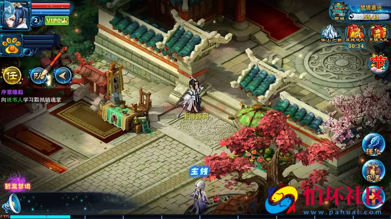 【神雕侠侣优化版】典藏武侠风角色扮演类回合手游-Linux服务端源码视频架设教程-GM授权后台-网站-安卓苹果IOS双端版本