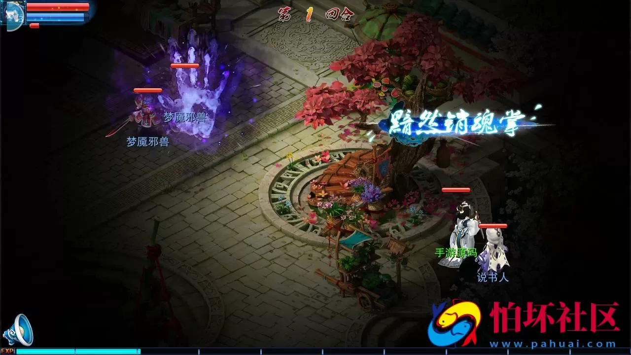 【神雕侠侣优化版】典藏武侠风角色扮演类回合手游-Linux服务端源码视频架设教程-GM授权后台-网站-安卓苹果IOS双端版本