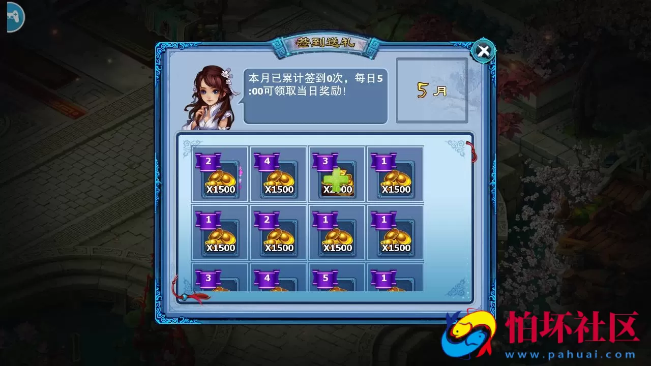 【神雕侠侣优化版】典藏武侠风角色扮演类回合手游-Linux服务端源码视频架设教程-GM授权后台-网站-安卓苹果IOS双端版本