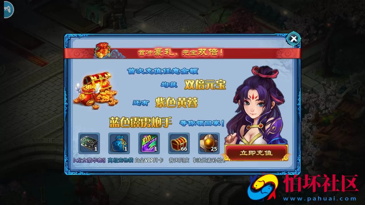 【神雕侠侣优化版】典藏武侠风角色扮演类回合手游-Linux服务端源码视频架设教程-GM授权后台-网站-安卓苹果IOS双端版本