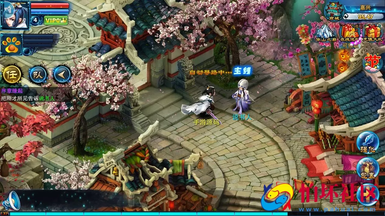 【神雕侠侣优化版】典藏武侠风角色扮演类回合手游-Linux服务端源码视频架设教程-GM授权后台-网站-安卓苹果IOS双端版本