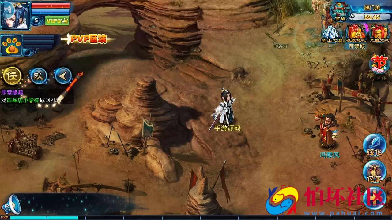 【神雕侠侣优化版】典藏武侠风角色扮演类回合手游-Linux服务端源码视频架设教程-GM授权后台-网站-安卓苹果IOS双端版本