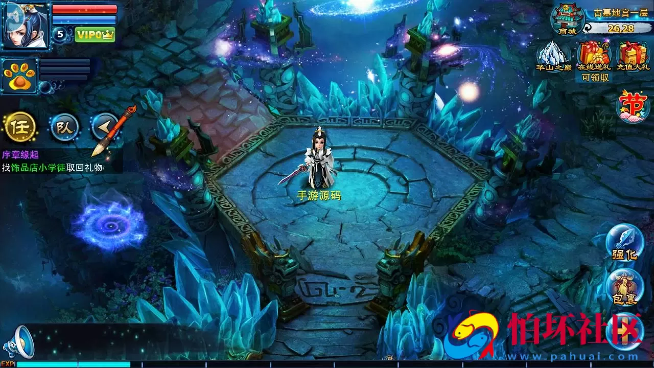 【神雕侠侣优化版】典藏武侠风角色扮演类回合手游-Linux服务端源码视频架设教程-GM授权后台-网站-安卓苹果IOS双端版本