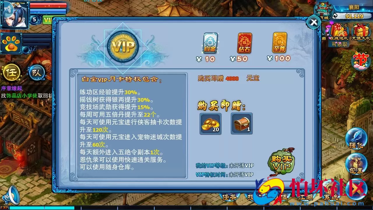 【神雕侠侣优化版】典藏武侠风角色扮演类回合手游-Linux服务端源码视频架设教程-GM授权后台-网站-安卓苹果IOS双端版本