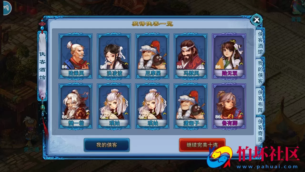 【神雕侠侣优化版】典藏武侠风角色扮演类回合手游-Linux服务端源码视频架设教程-GM授权后台-网站-安卓苹果IOS双端版本