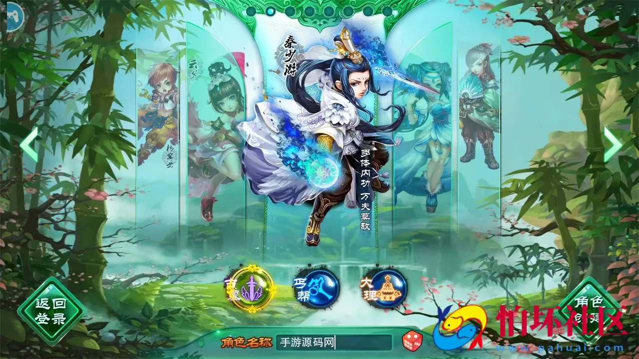 【神雕侠侣打金优化版】典藏武侠风角色扮演类回合手游-Linux服务端源码视频架设教程-GM授权后台-网站-安卓苹果IOS双端版本