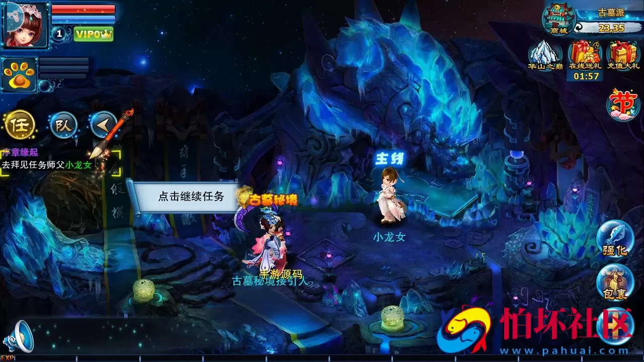 【神雕侠侣打金优化版】典藏武侠风角色扮演类回合手游-Linux服务端源码视频架设教程-GM授权后台-网站-安卓苹果IOS双端版本